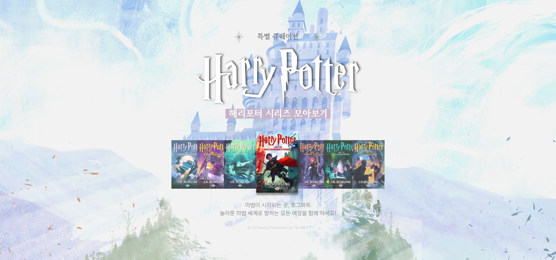 pc banner